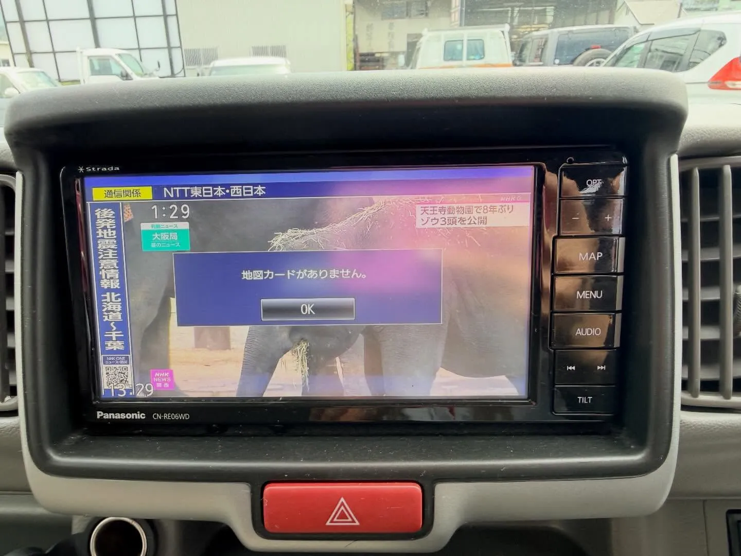 エブリィバン ジョインターボ