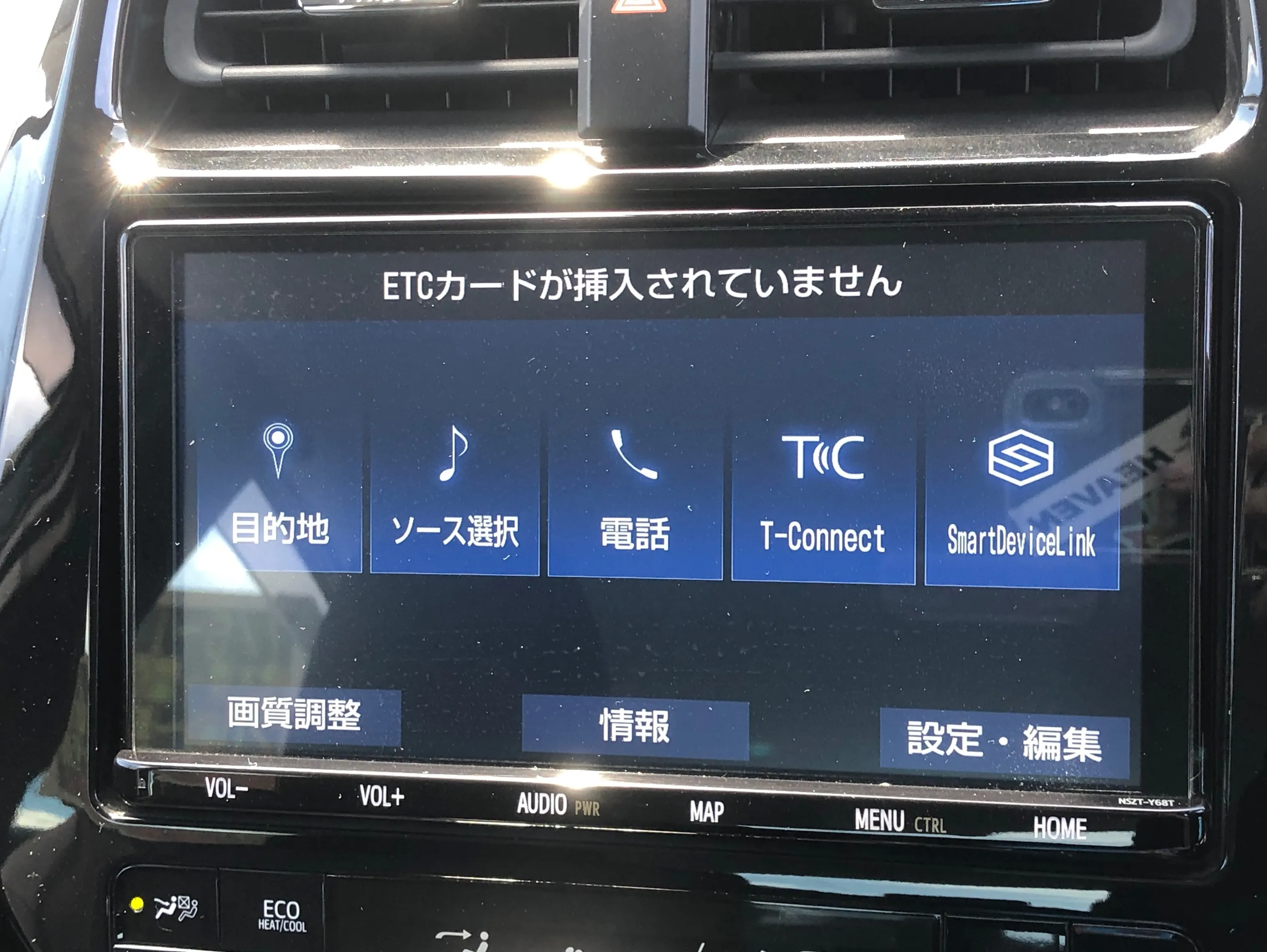 プリウス50系後期